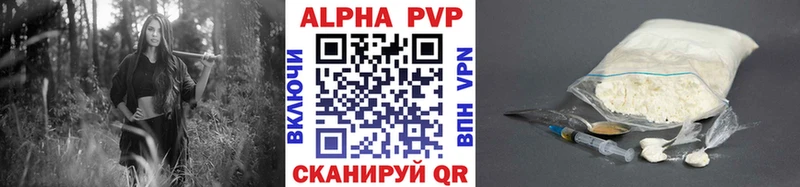 А ПВП Crystall  Краснотурьинск 