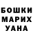 Кетамин VHQ Shama Shaev