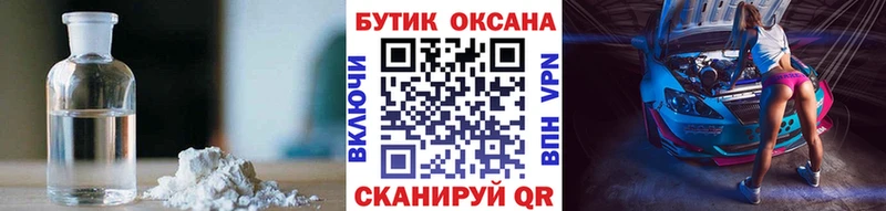 цена   Краснотурьинск  БУТИРАТ вода 