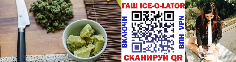 кракен ONION  купить  цена  Краснотурьинск  Печенье с ТГК марихуана 