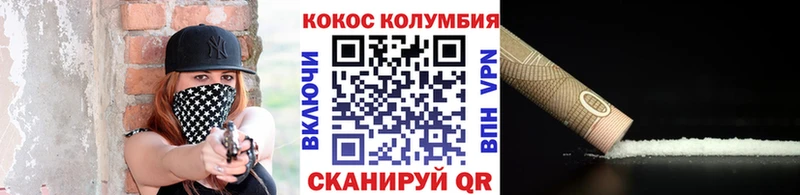 дарнет шоп omg ссылка Cocaine 97% Краснотурьинск