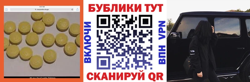 Ecstasy Cube  KRAKEN зеркало  Краснотурьинск  магазин продажи наркотиков 