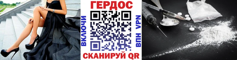 Героин афганец  цены   Краснотурьинск 