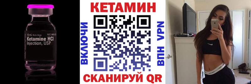КЕТАМИН ketamine  Краснотурьинск 