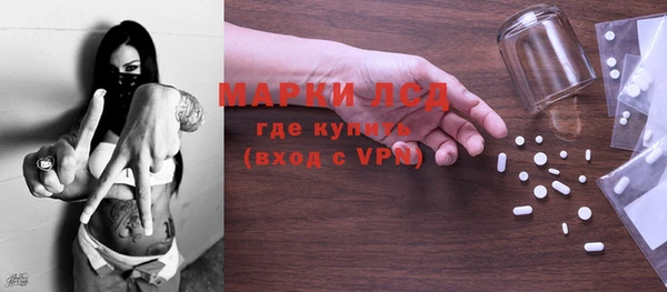 ГАЛЛЮЦИНОГЕННЫЕ ГРИБЫ Болхов