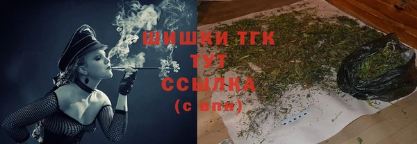 mdma Гусь-Хрустальный