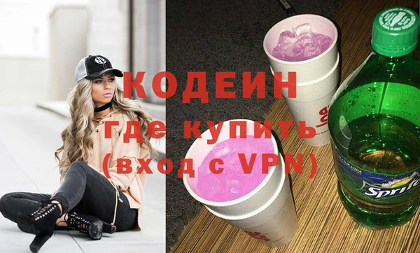 мефедрон мука Горнозаводск