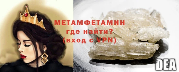 прущая мука Болохово
