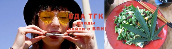 альфа пвп VHQ Болотное
