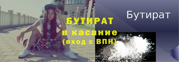 кокаин перу Горно-Алтайск
