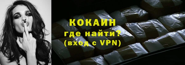 мефедрон мука Горнозаводск