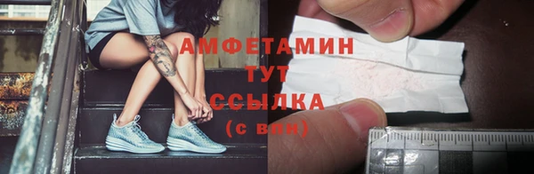 mdma Гусь-Хрустальный