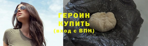 мефедрон мука Горнозаводск