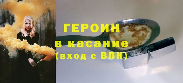 прущая мука Болохово