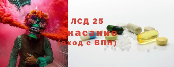 прущая мука Болохово