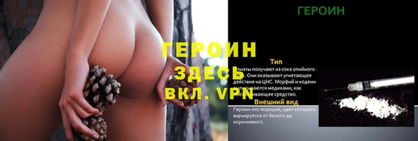 скорость Горняк
