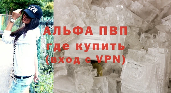 mdma Гусь-Хрустальный