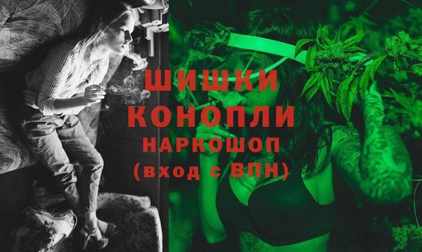 альфа пвп VHQ Болотное