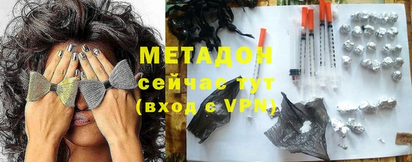 кокаин перу Горно-Алтайск