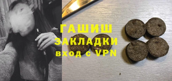 мефедрон мука Горнозаводск