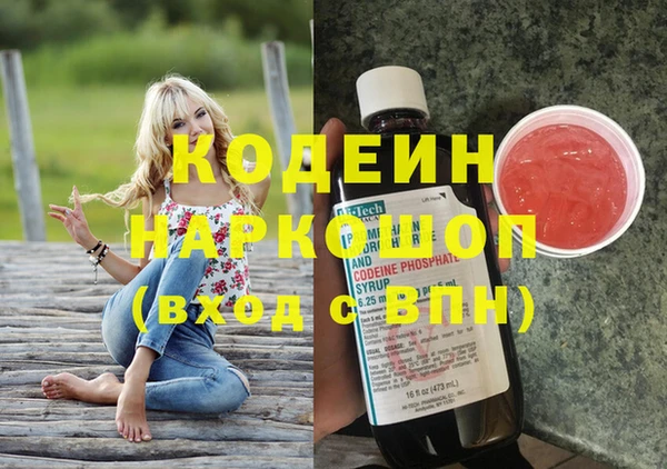 скорость Горняк