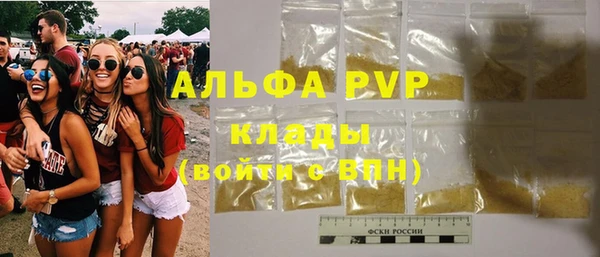 кокаин перу Горно-Алтайск