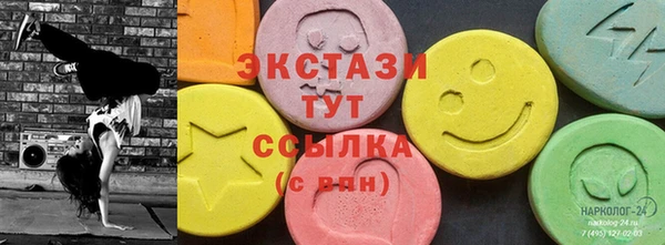 альфа пвп VHQ Болотное