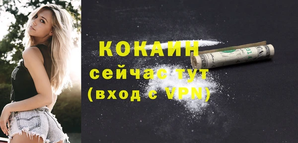 героин Гусев