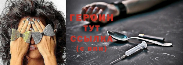 героин Гусев