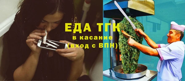 альфа пвп VHQ Болотное
