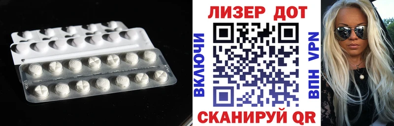 LSD-25 экстази ecstasy  наркошоп  Краснотурьинск 