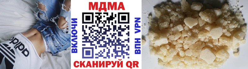 купить наркотик  Краснотурьинск  MDMA Molly 