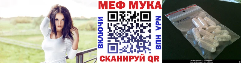 МЕФ 4 MMC  Краснотурьинск 