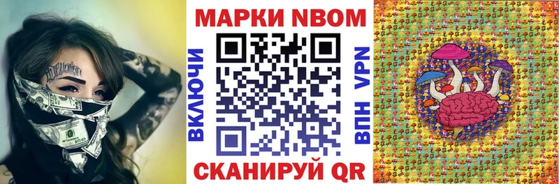 Марки 25I-NBOMe 1,5мг  ОМГ ОМГ рабочий сайт  Краснотурьинск 