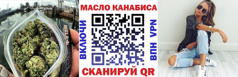 гидра где найти наркотики Краснотурьинск Дистиллят ТГК концентрат